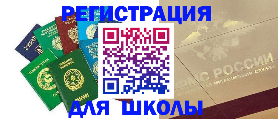 прописка штамп в Пикалёво
