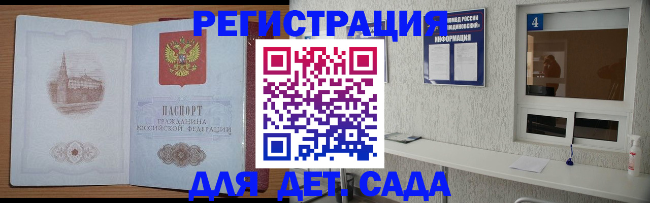 прописка в квартире в Пикалёво